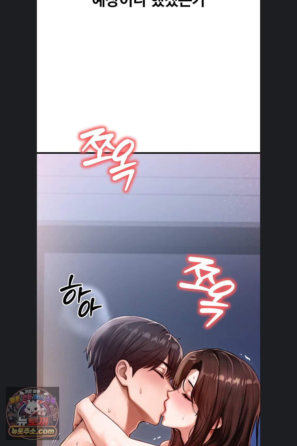 이상형이 친구 엄마 1화 6