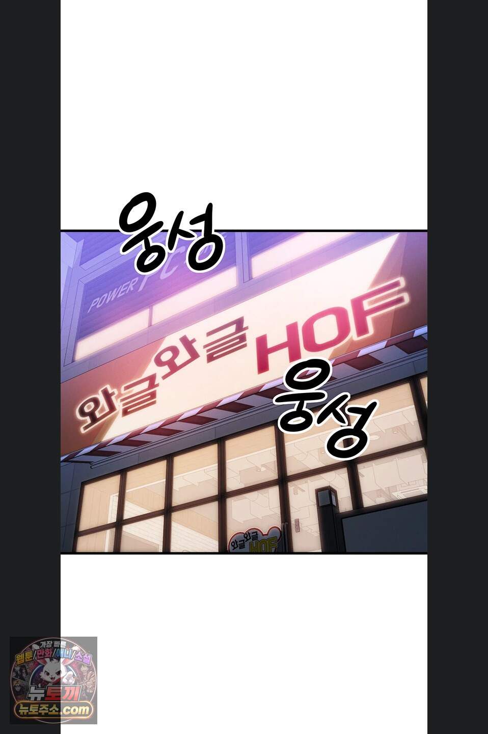 이상형이 친구 엄마 1화 47