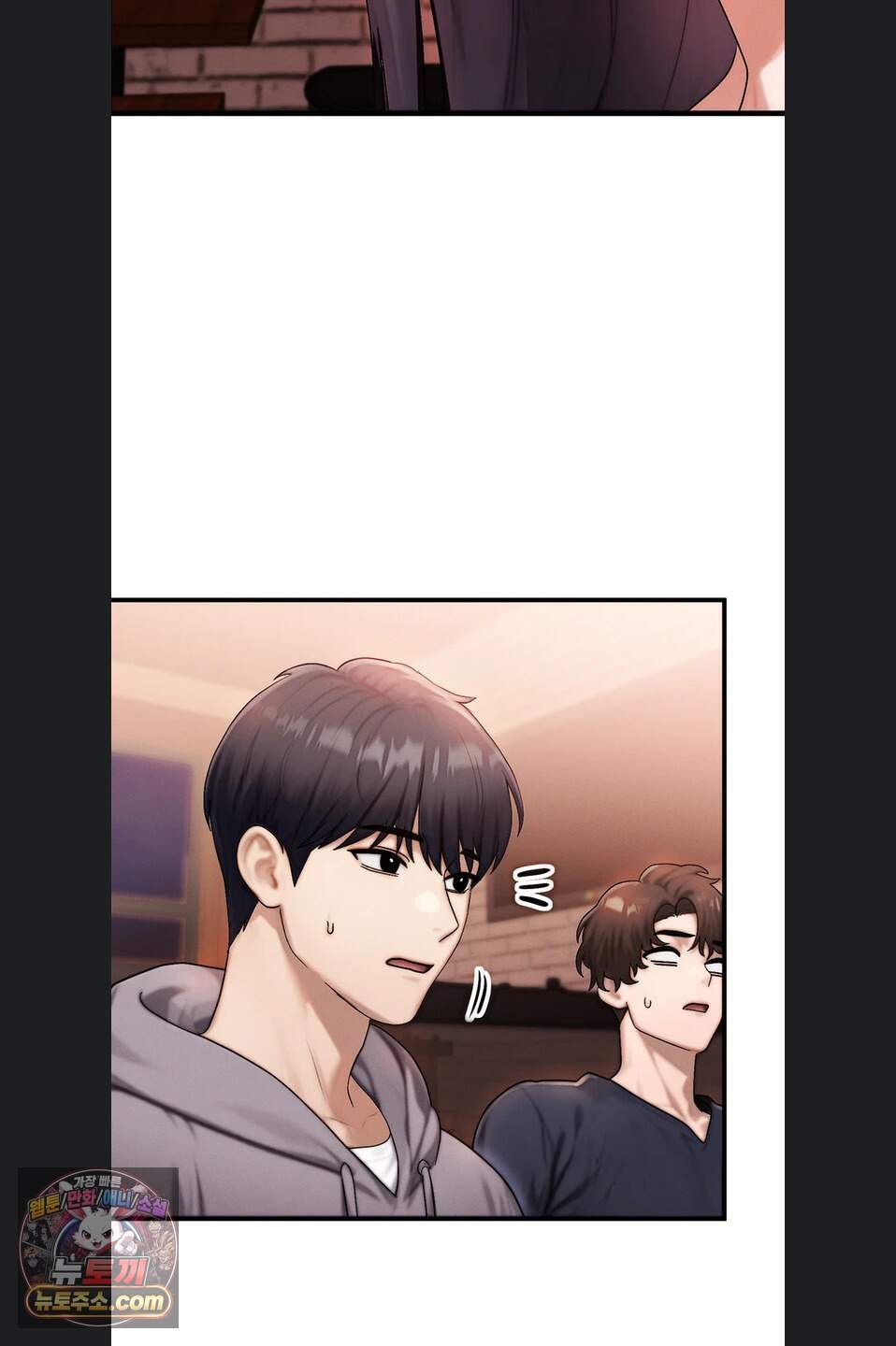 이상형이 친구 엄마 1화 55