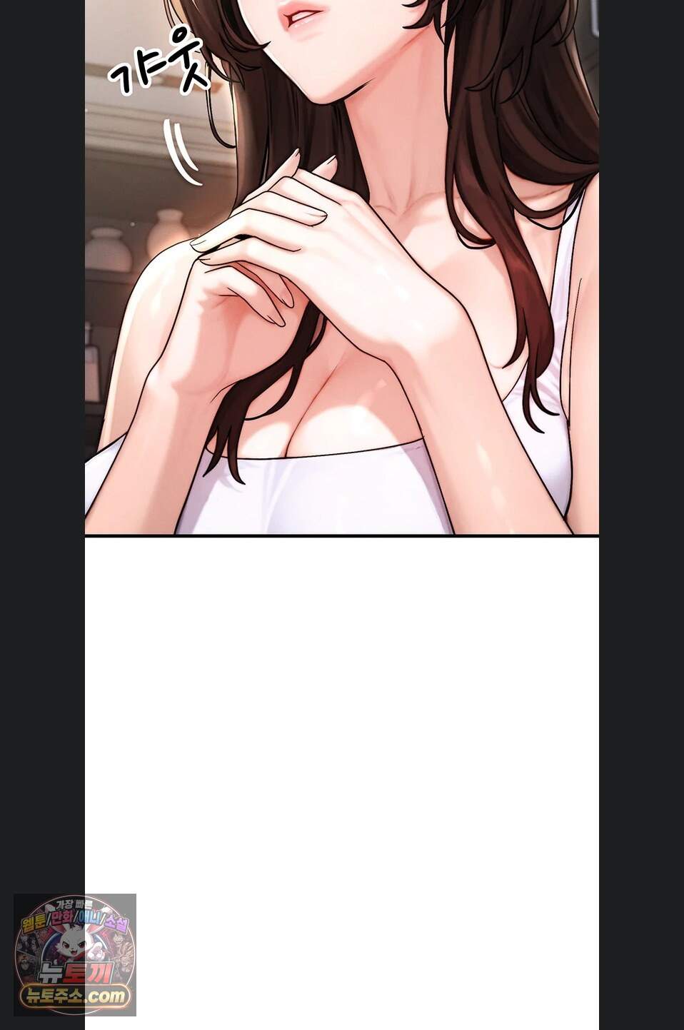 이상형이 친구 엄마 1화 105