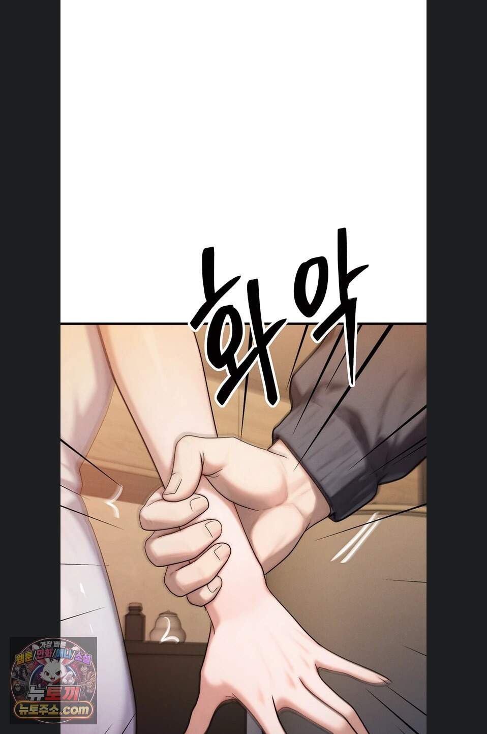 이상형이 친구 엄마 1화 114