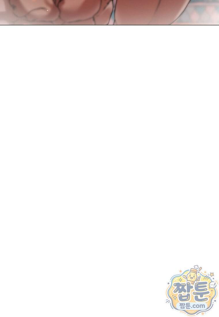 메리 배드 엔딩을 위한 공략집 17화 6