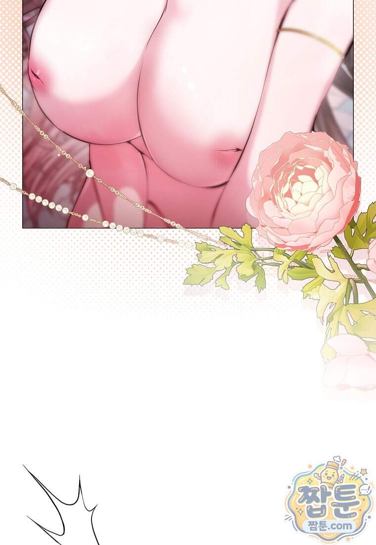 메리 배드 엔딩을 위한 공략집 17화 8