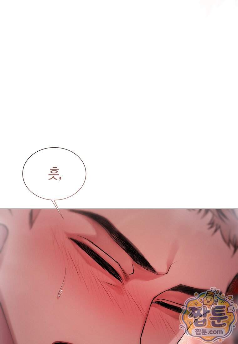 메리 배드 엔딩을 위한 공략집 17화 13