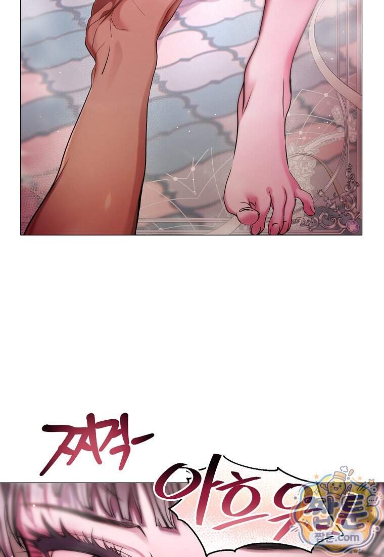 메리 배드 엔딩을 위한 공략집 17화 21
