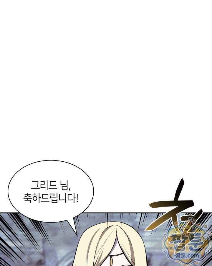 템빨(카카오) 335화 64