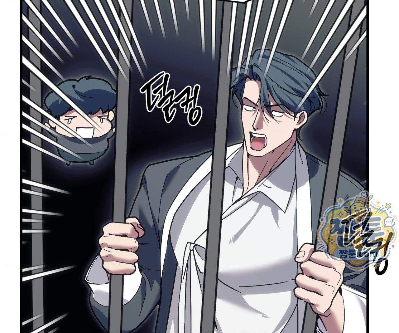 제물남편 74화 15