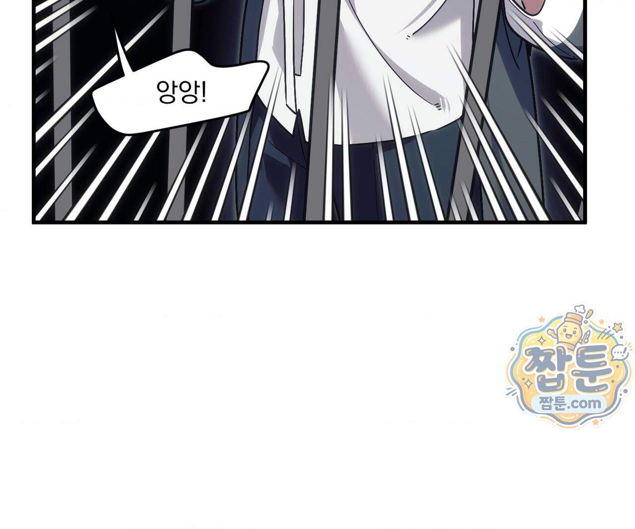 제물남편 74화 16