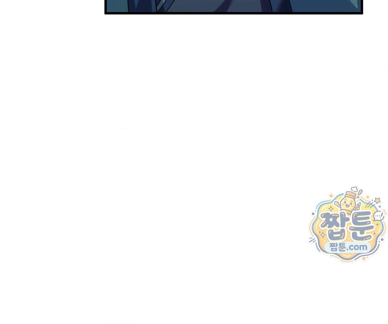 제물남편 74화 23
