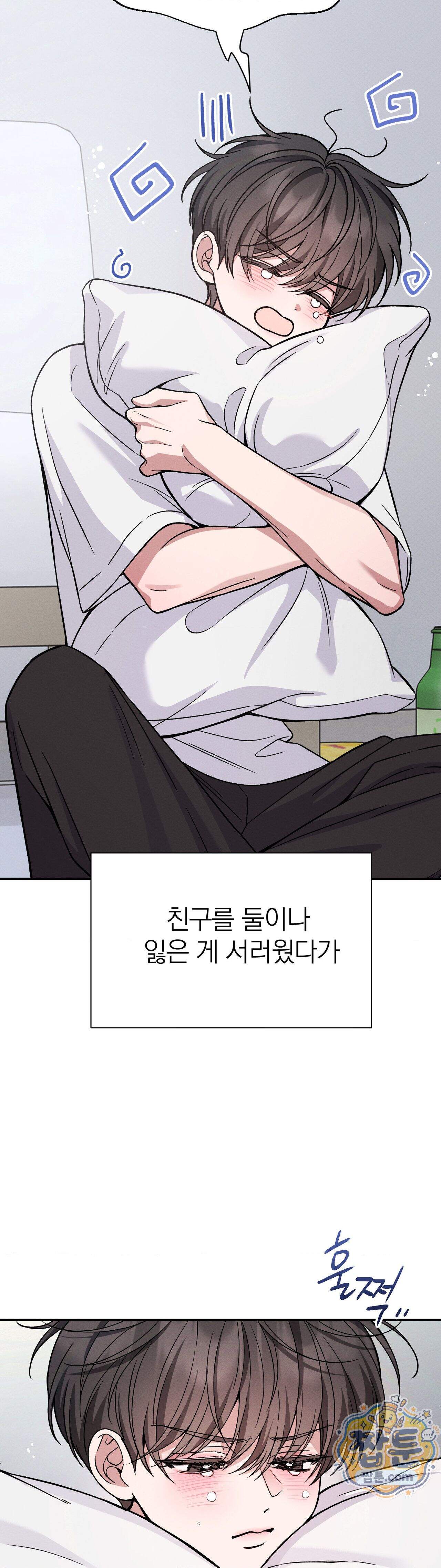 은총의 밤 20화 9