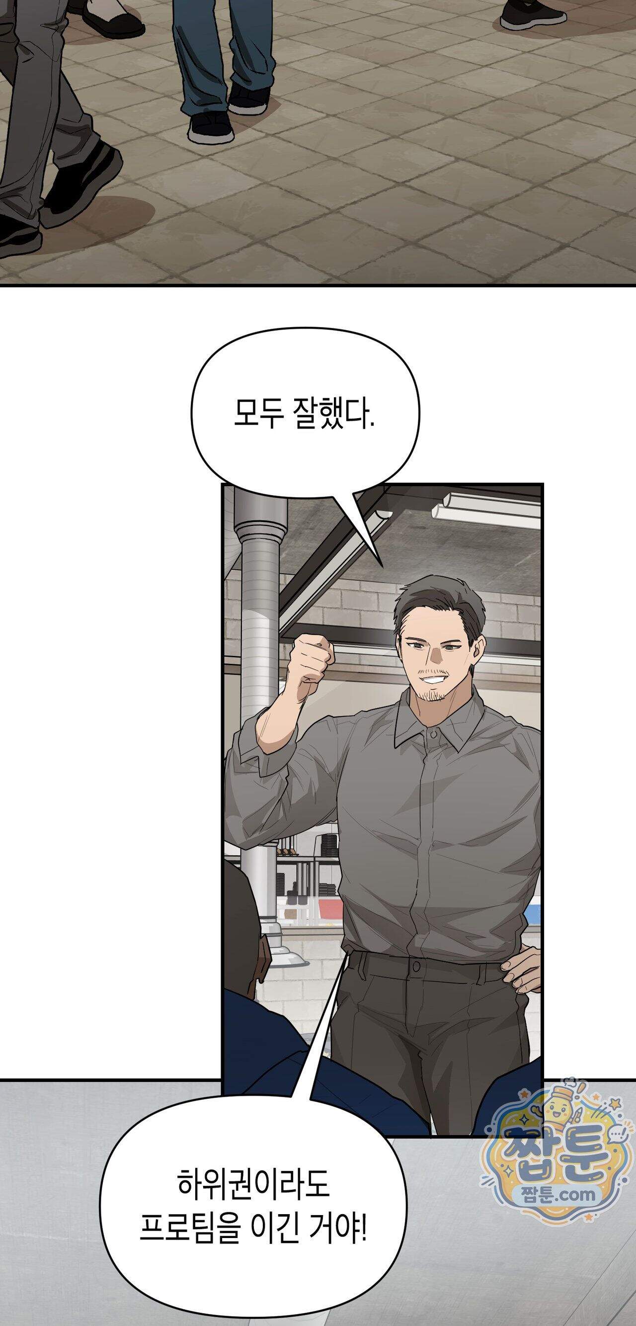 파이브 7화 2