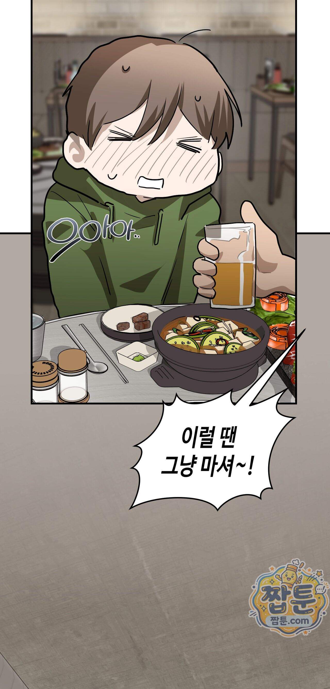 파이브 7화 6