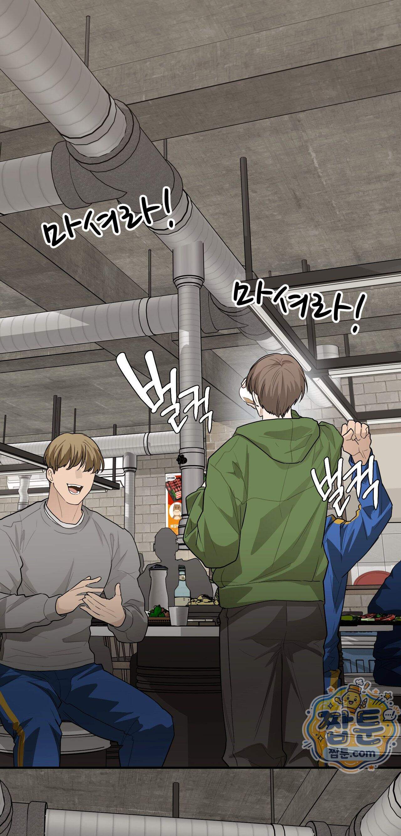 파이브 7화 7