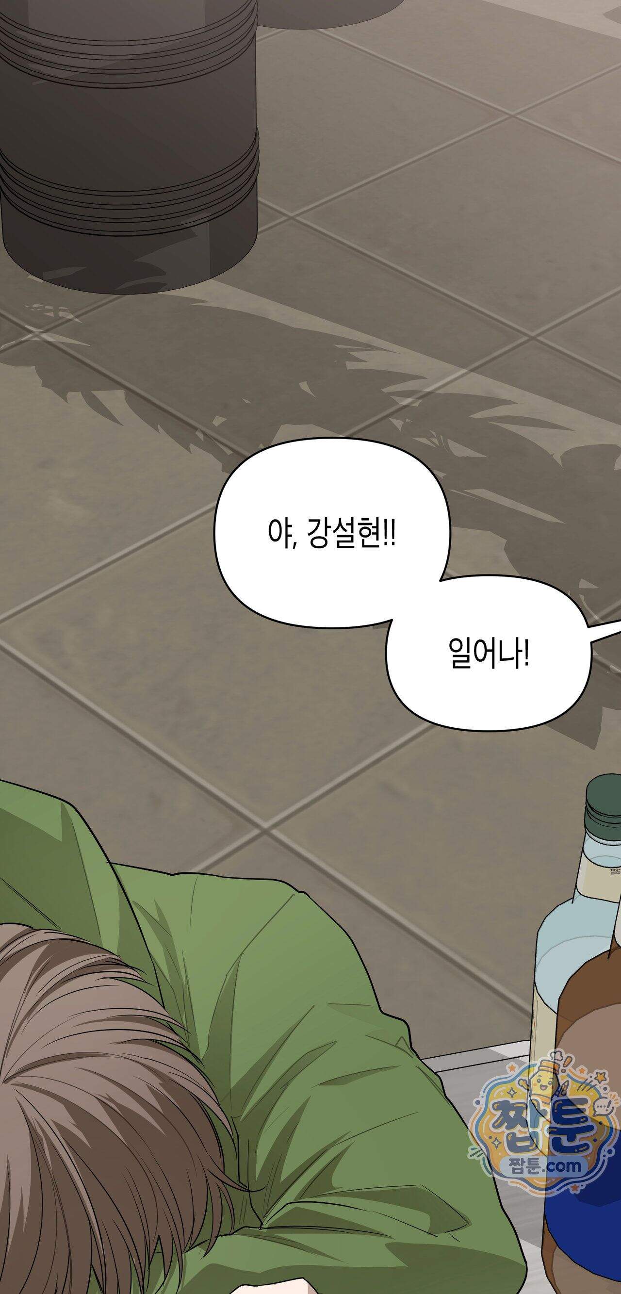파이브 7화 10