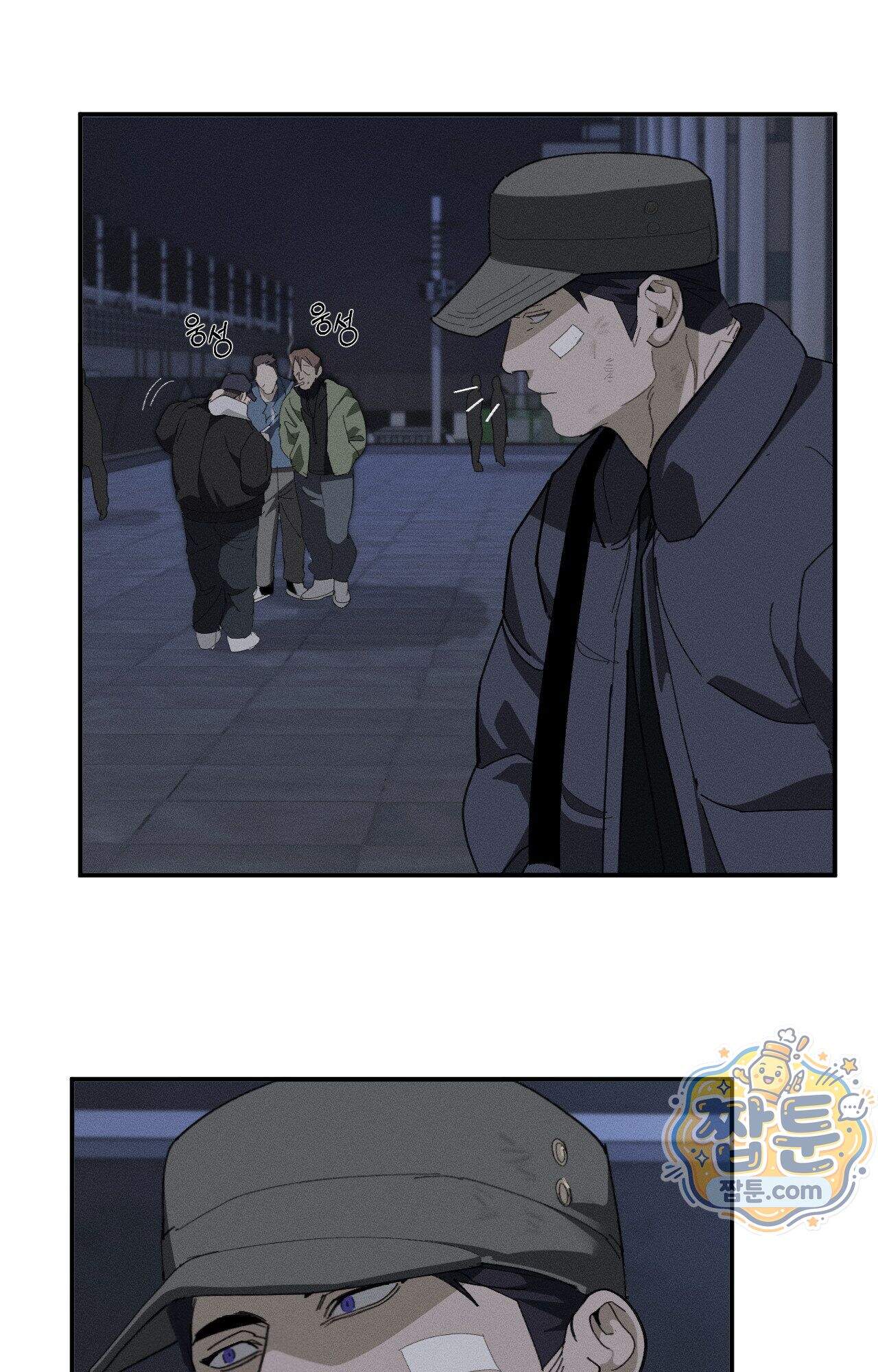 불완전연소 36화 2