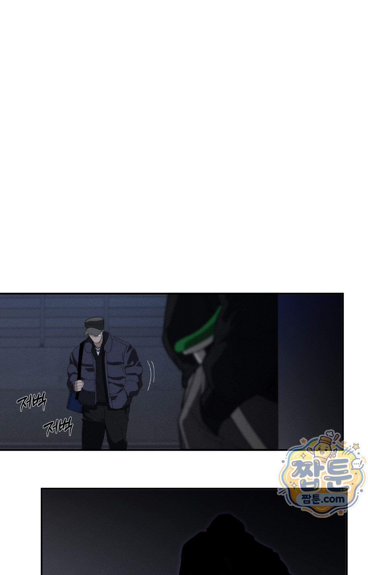 불완전연소 36화 6