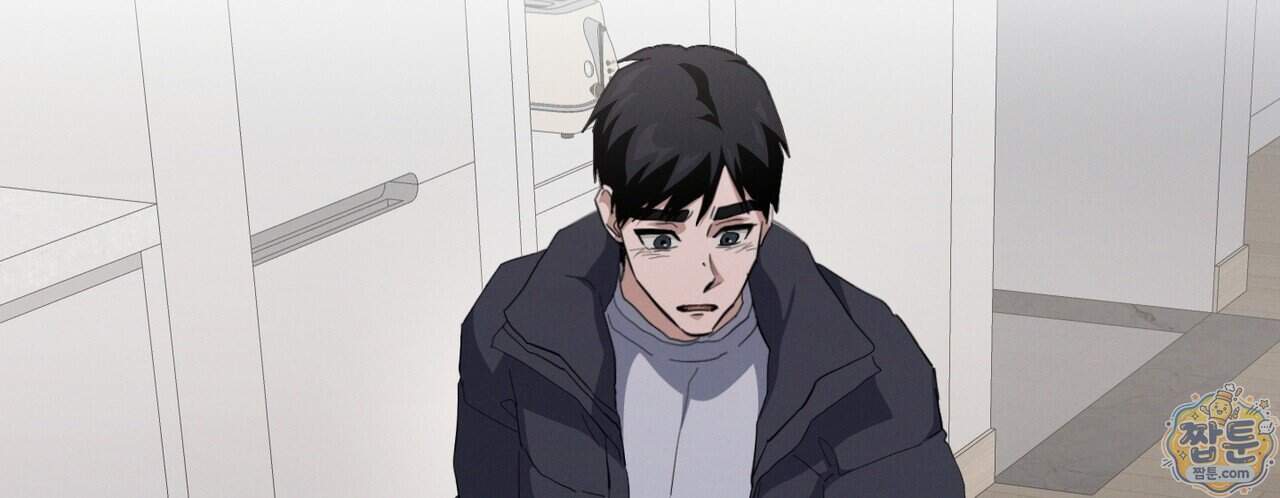 헥사곤 러브 13화 2