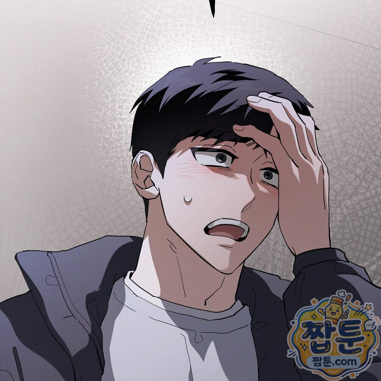 헥사곤 러브 13화 13