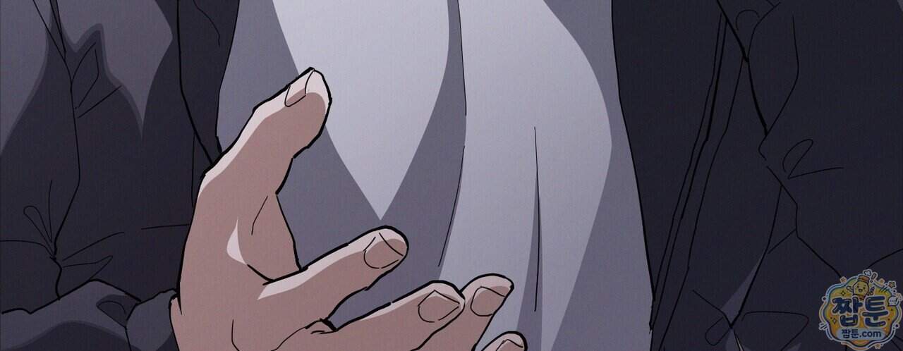 헥사곤 러브 13화 14