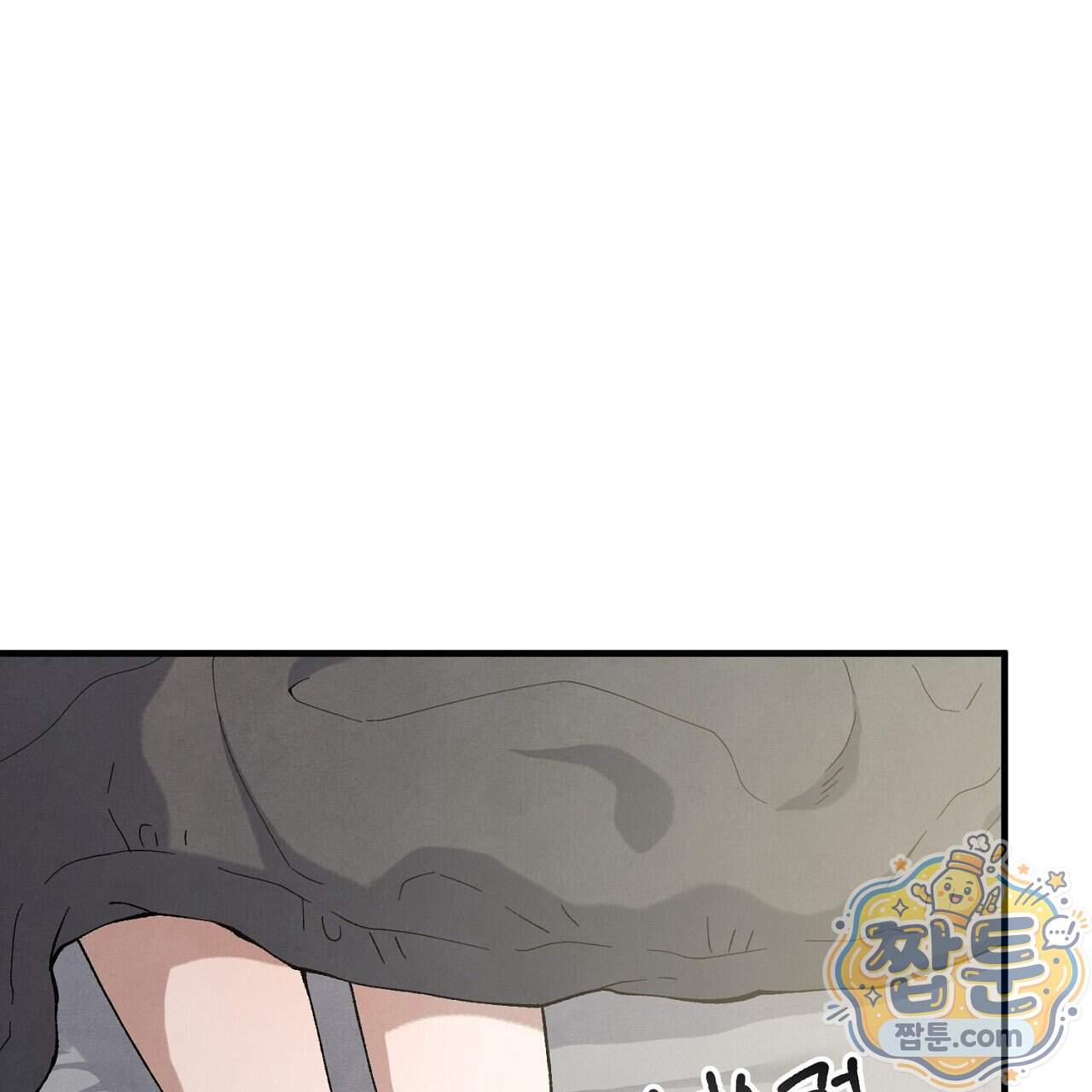 아는 맛 34화 5