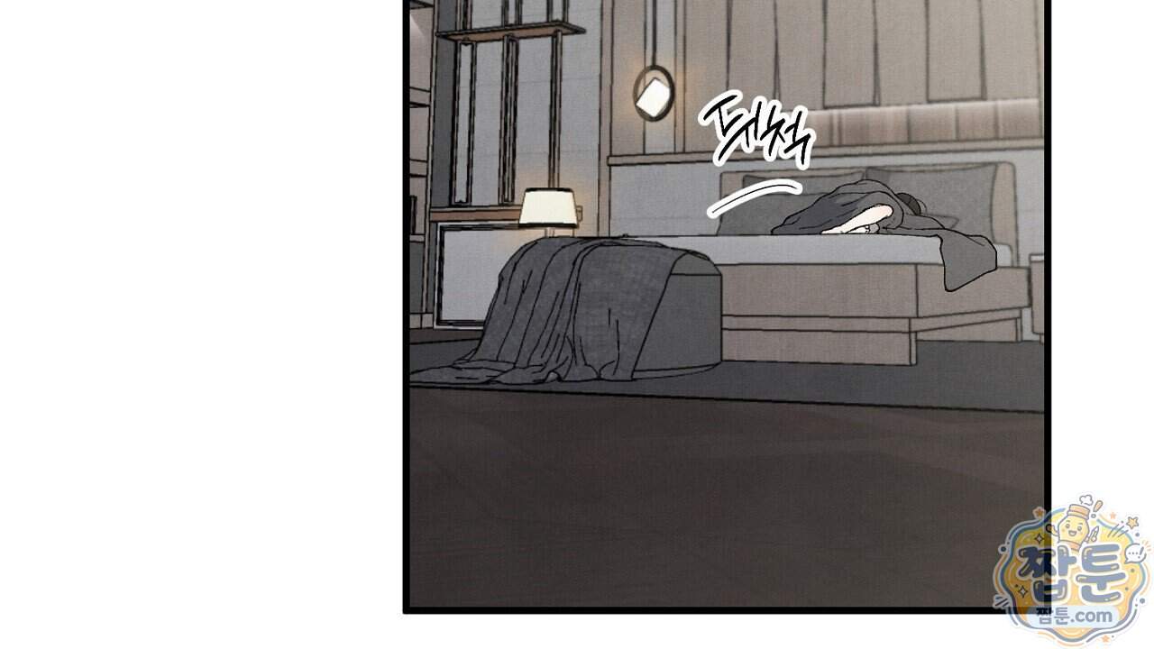 아는 맛 34화 8