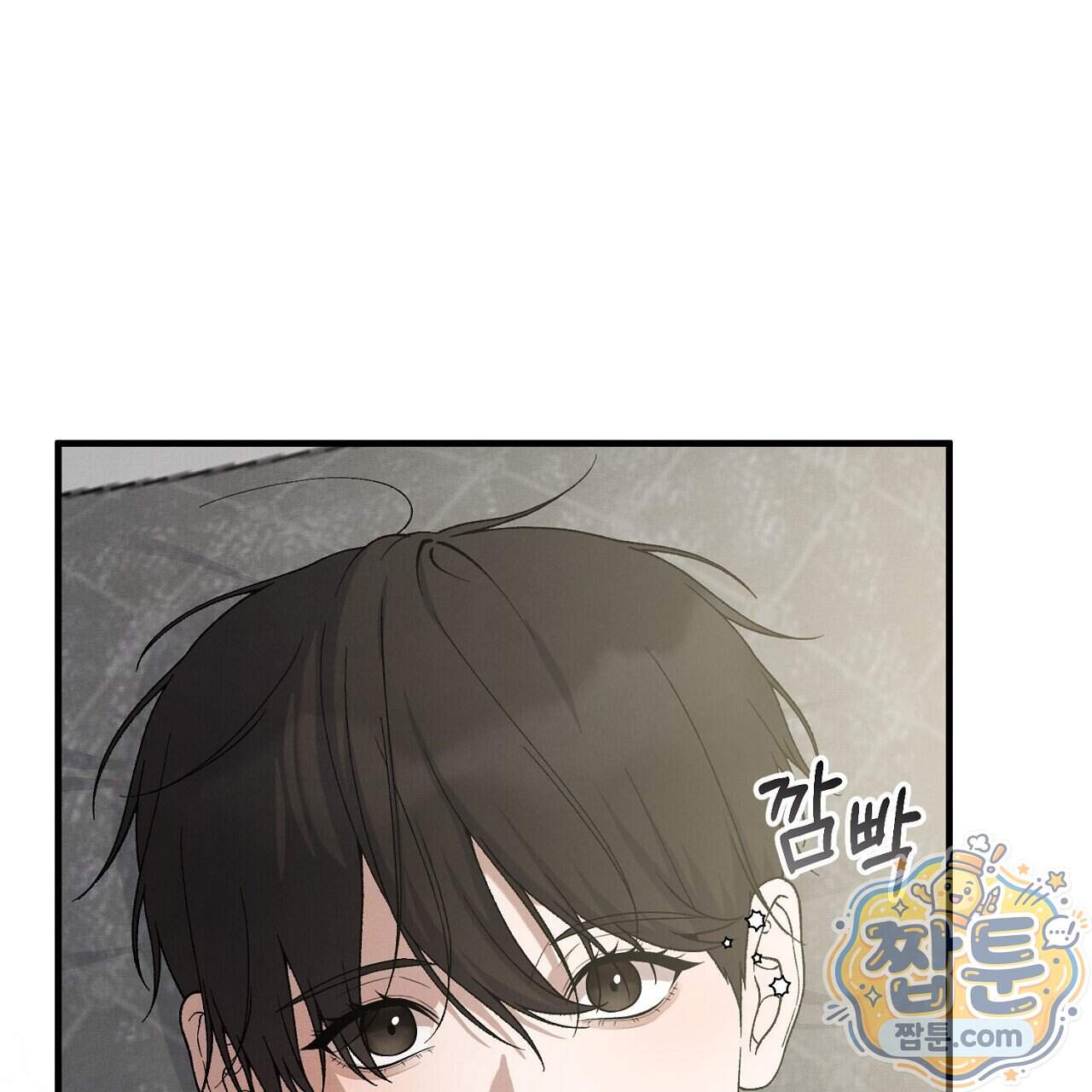 아는 맛 34화 9