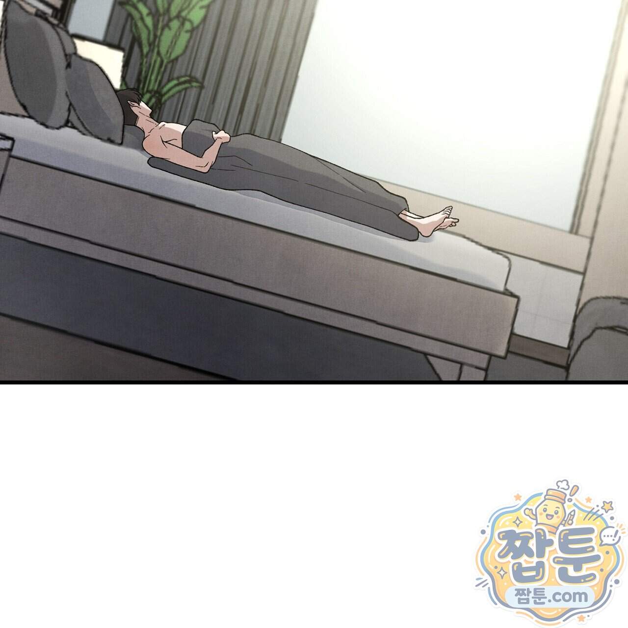 아는 맛 34화 13