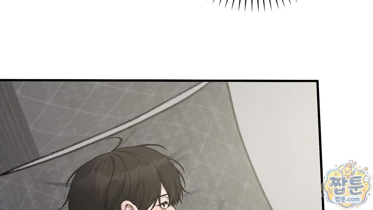 아는 맛 34화 16
