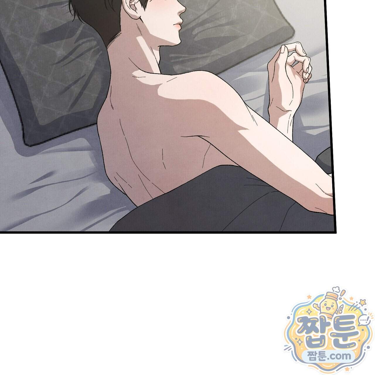 아는 맛 34화 17