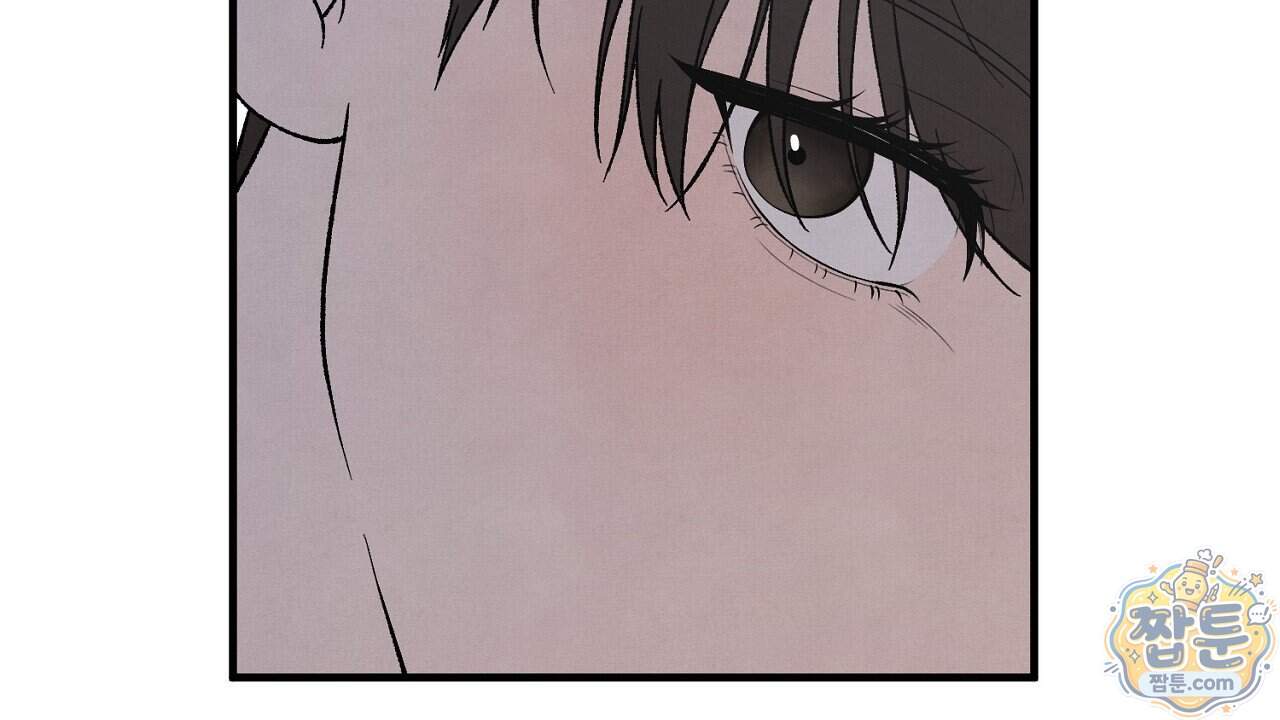 아는 맛 34화 32