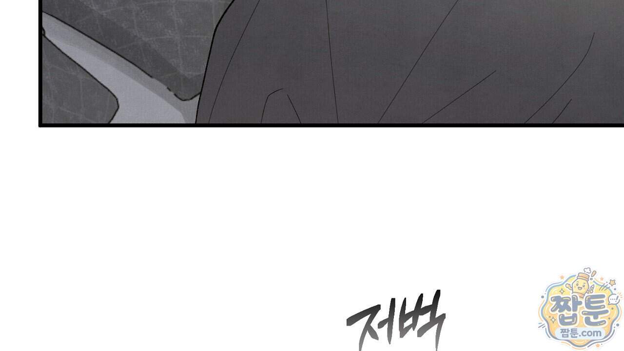 아는 맛 34화 36