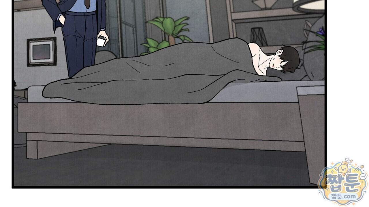 아는 맛 34화 38