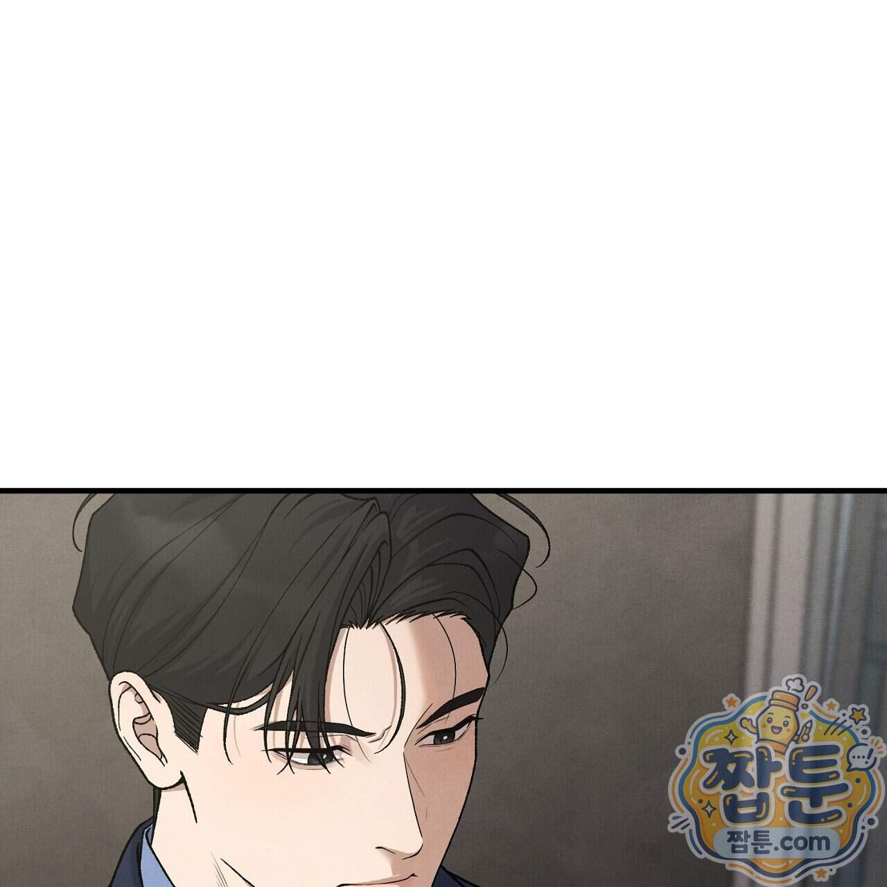 아는 맛 34화 39