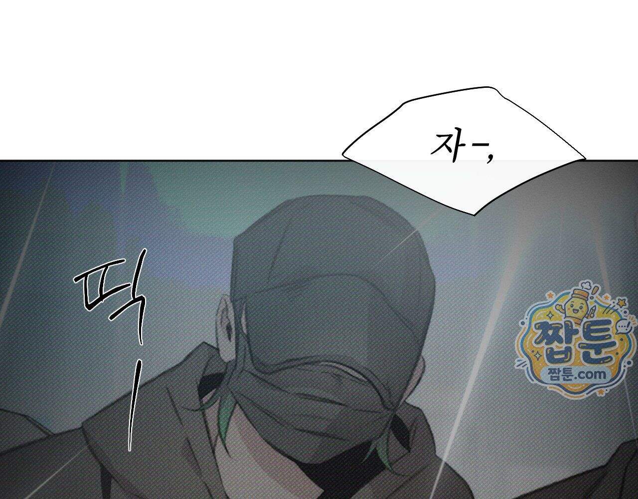 그럼에도 불구한 65화 6
