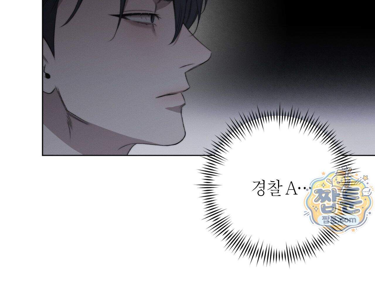 그럼에도 불구한 65화 27