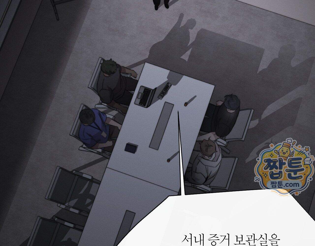 그럼에도 불구한 65화 36