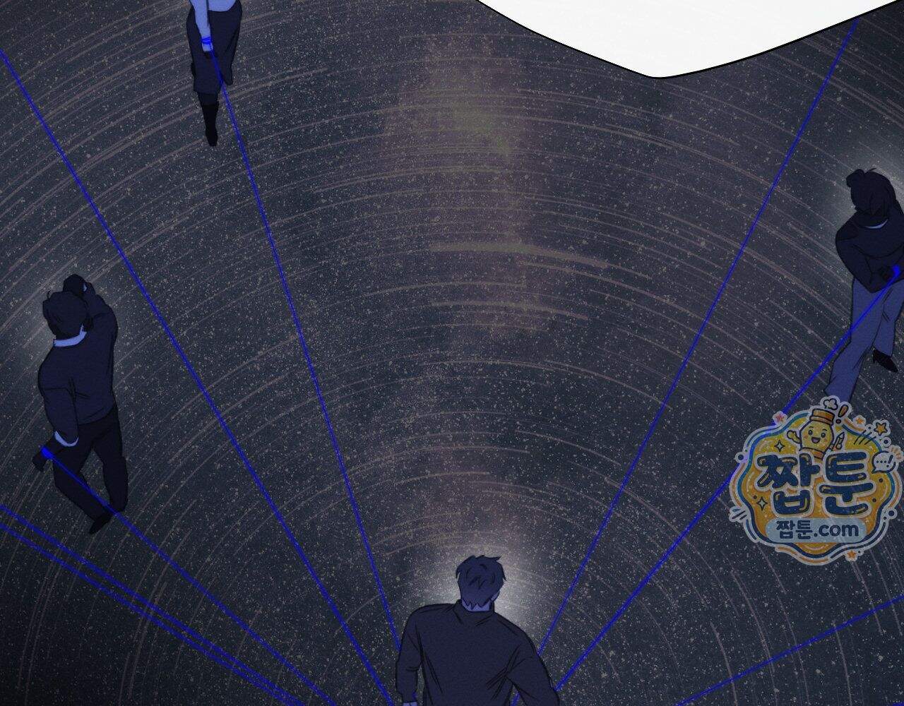 그럼에도 불구한 65화 39