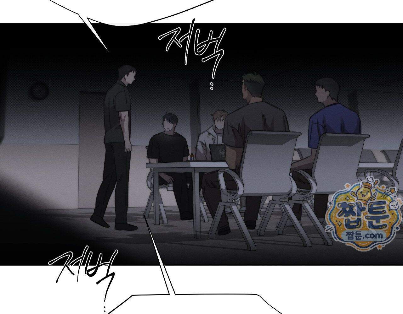 그럼에도 불구한 65화 48