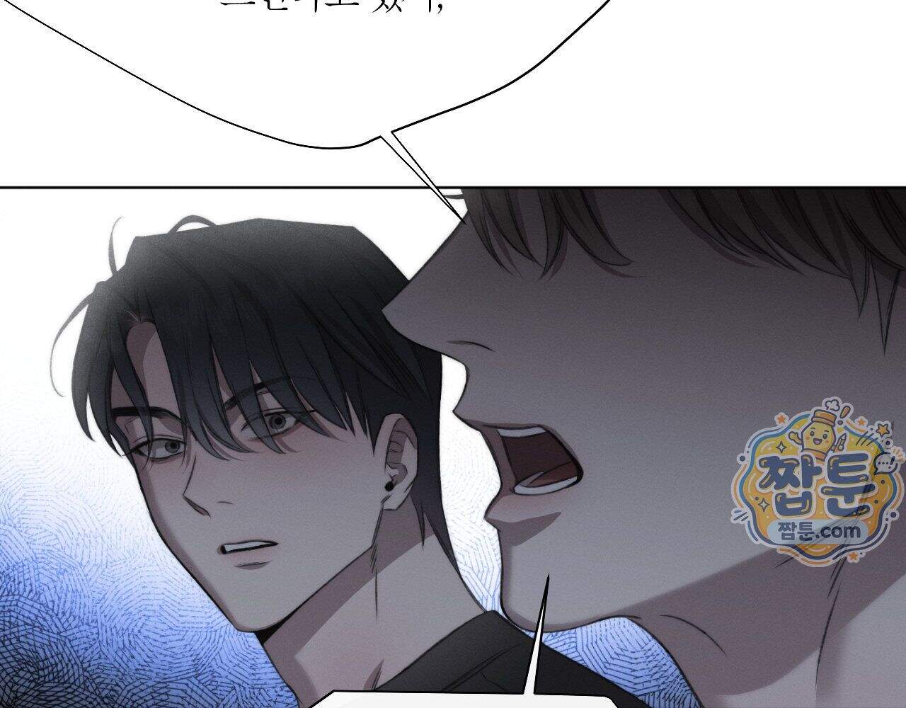 그럼에도 불구한 65화 73