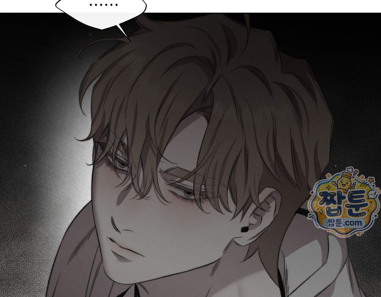 그럼에도 불구한 65화 91