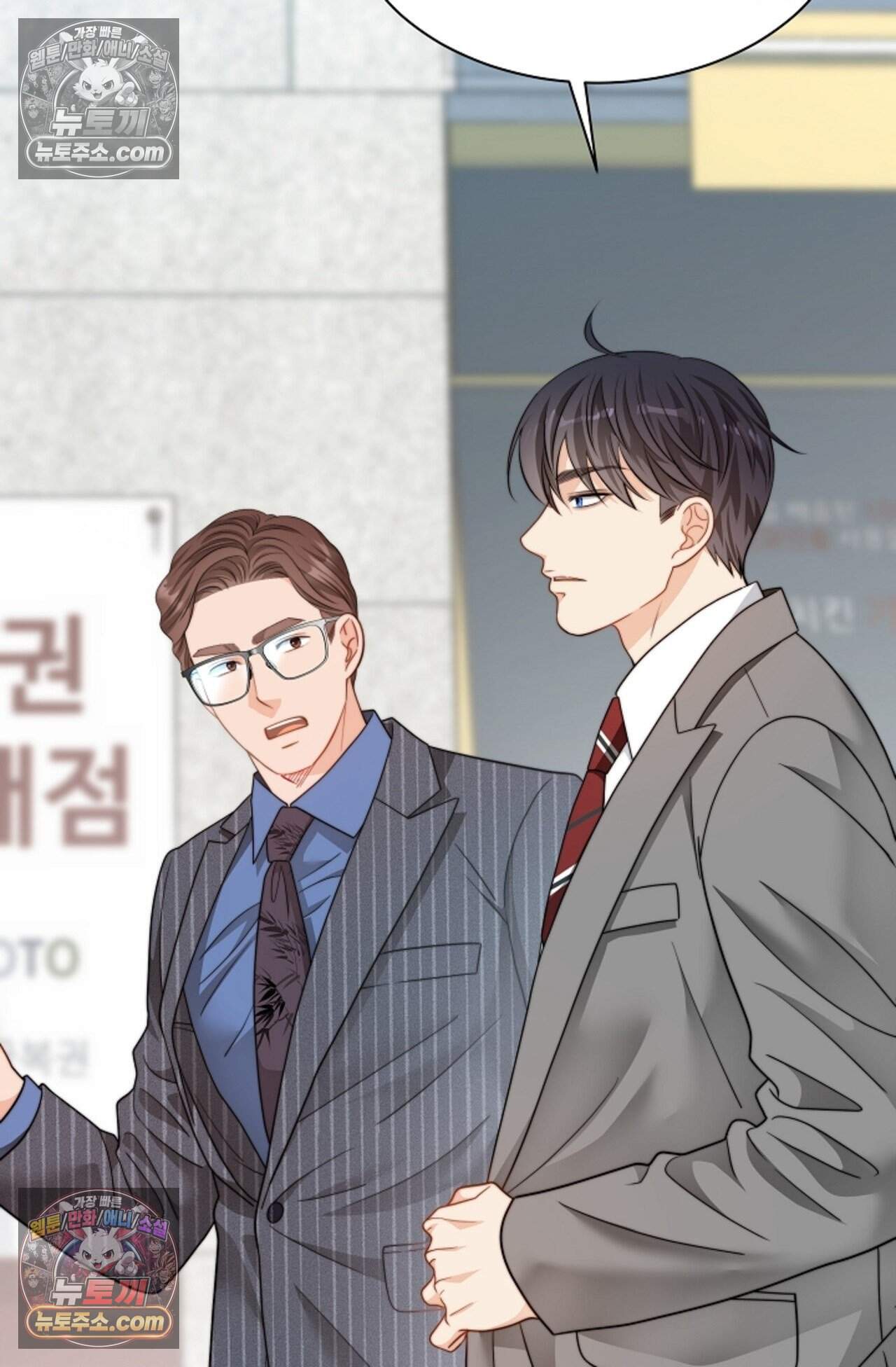 여우님의 도둑결혼 100화 - 시즌4 1화 86