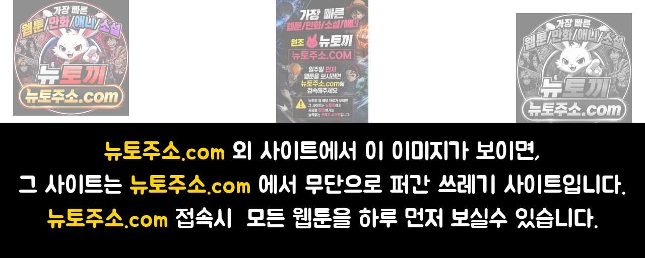 여우님의 도둑결혼 100화 - 시즌4 1화 98