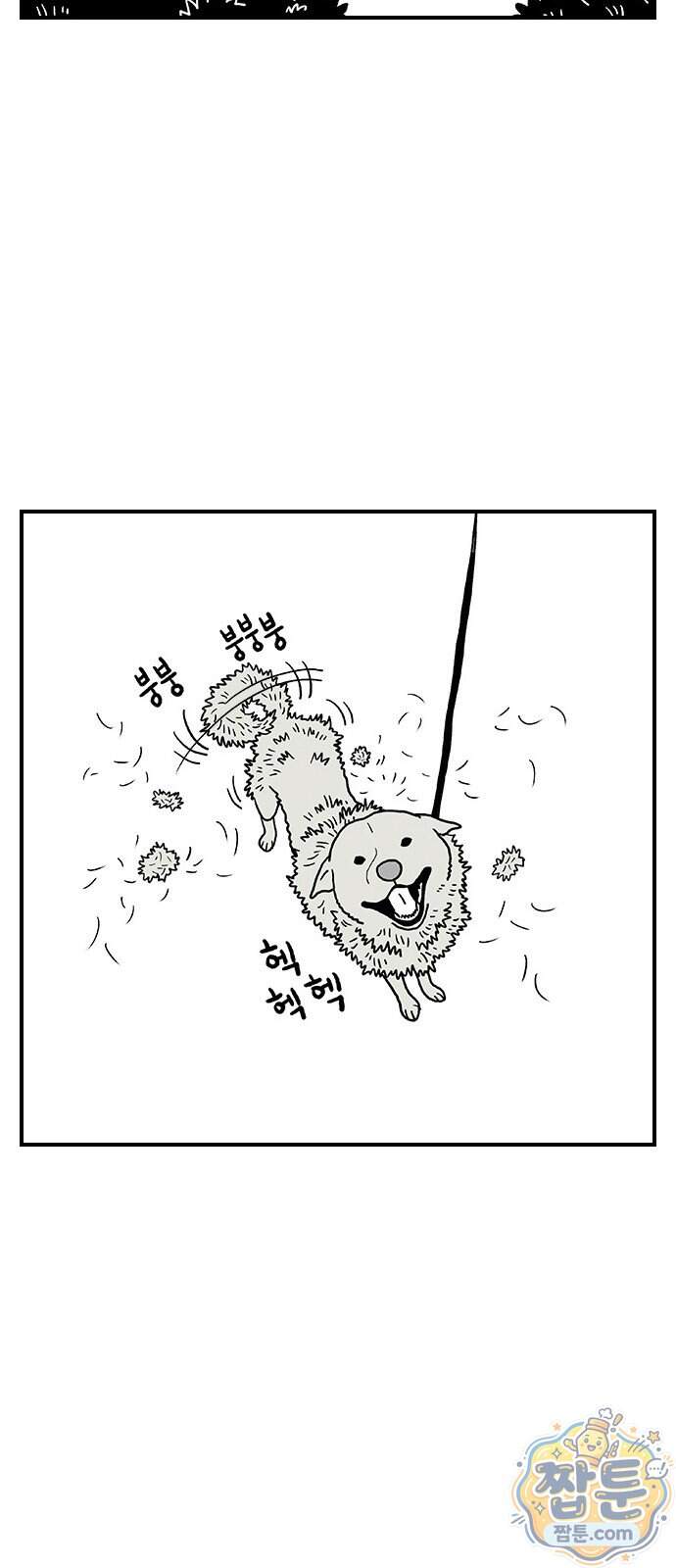 펫로스클럽 48화 5