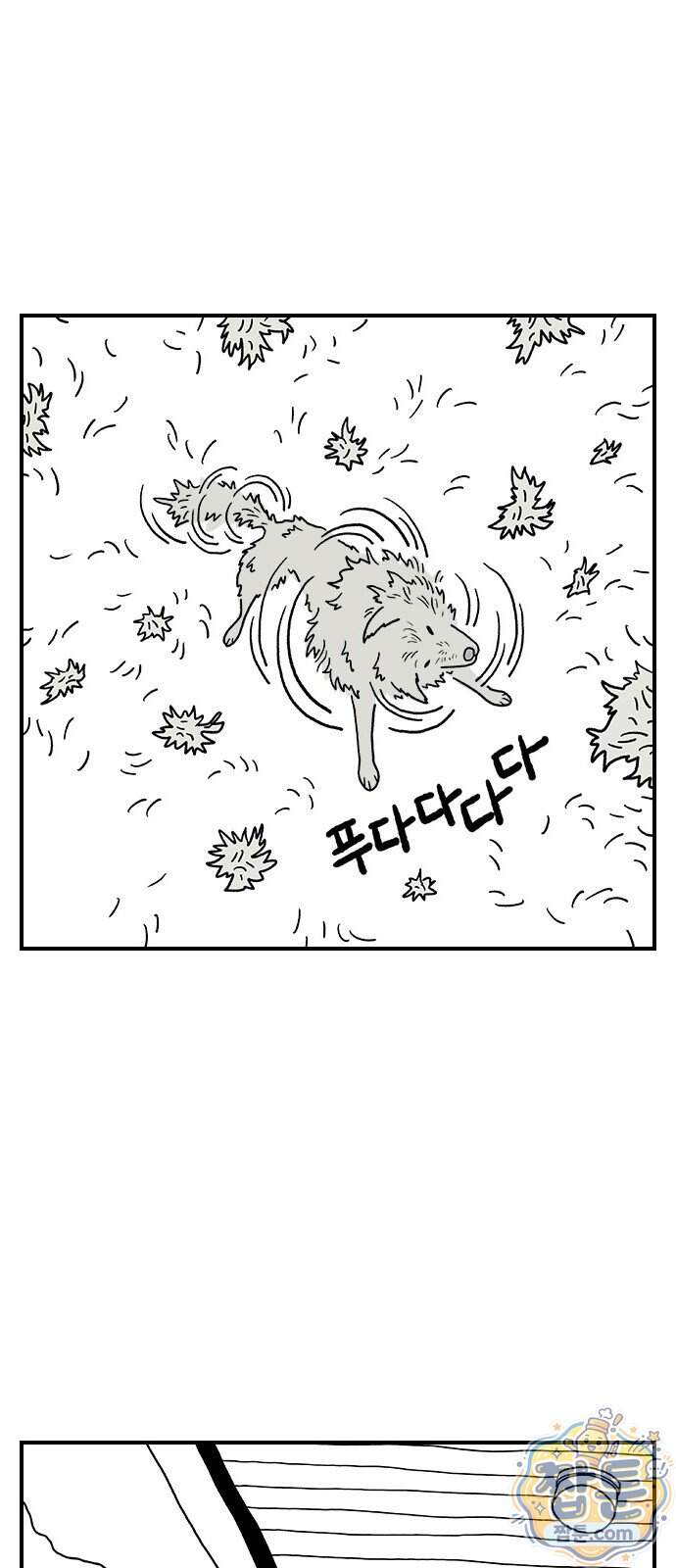 펫로스클럽 48화 8