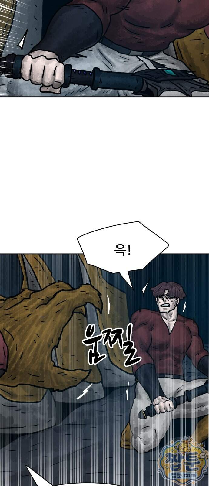 용사참수인 208화 19