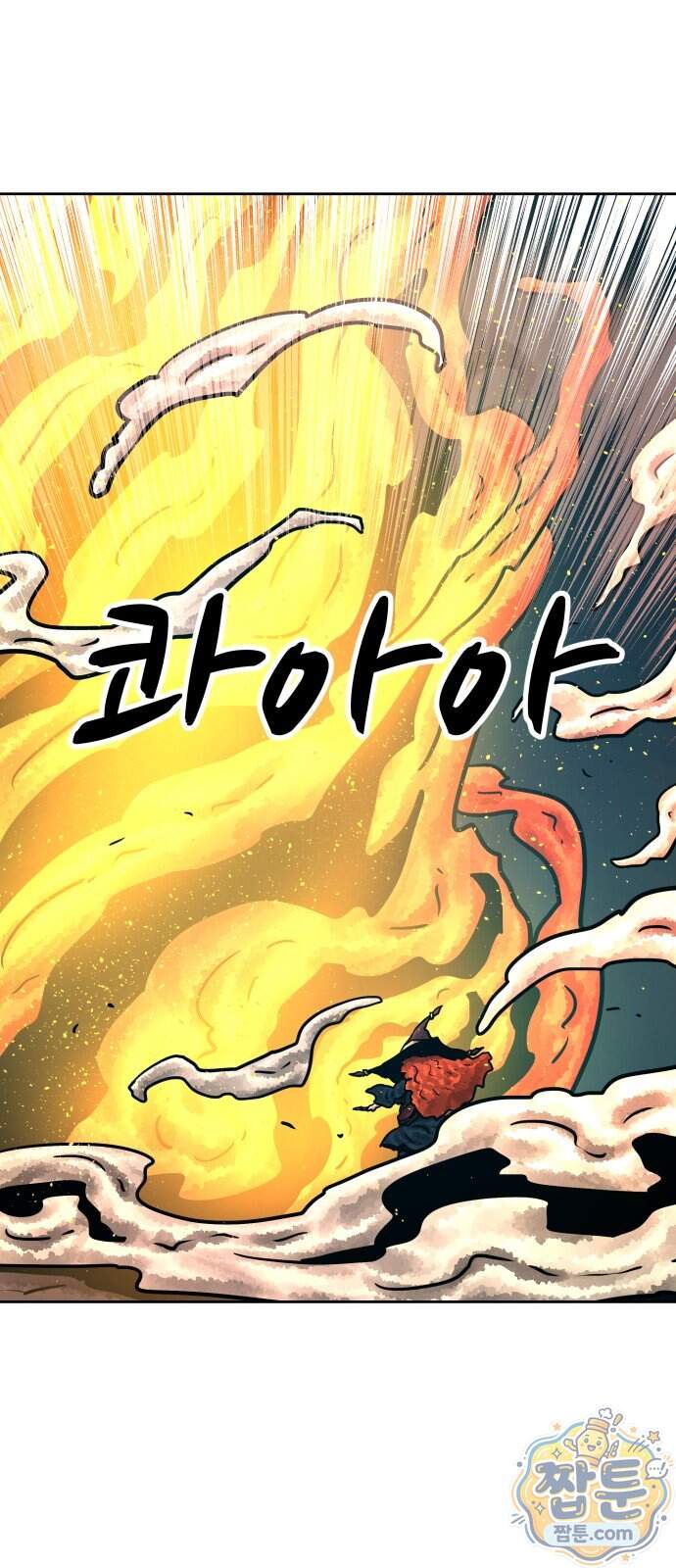 용사참수인 208화 43