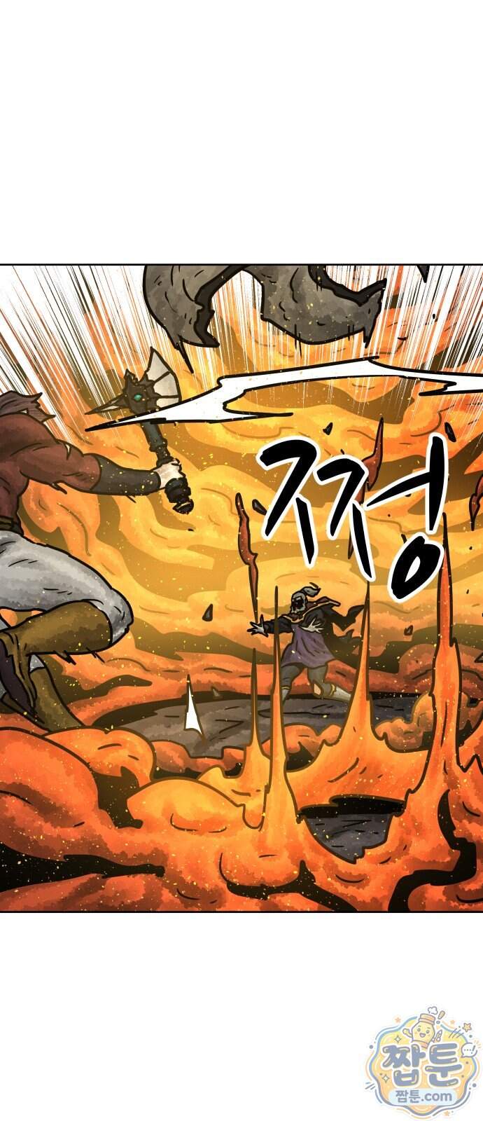 용사참수인 208화 48
