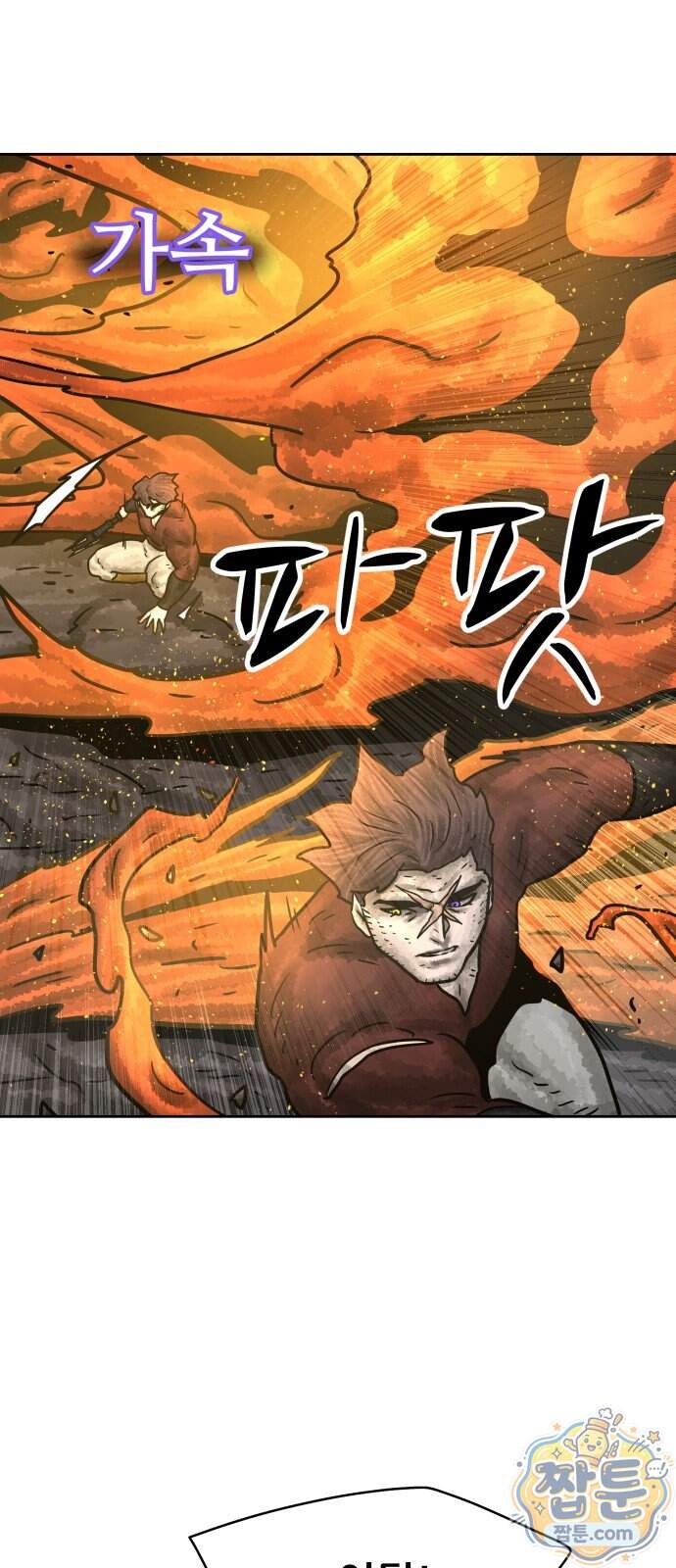 용사참수인 208화 49