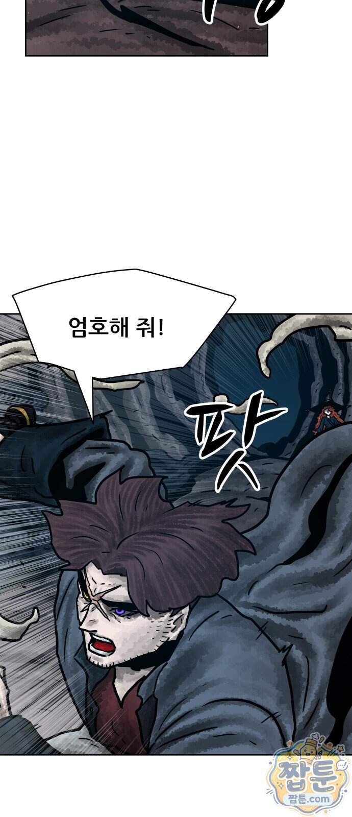 용사참수인 208화 60