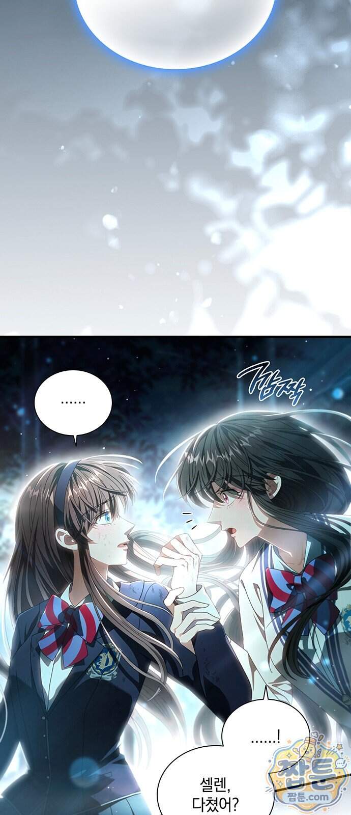 DARK MOON: 두 개의 달 41화 3